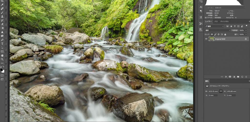 Photoshopで風景写真にシャープを掛ける方法