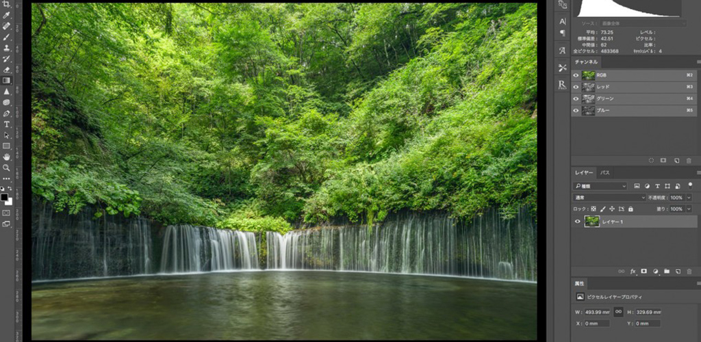 風景写真の水面を綺麗にするRAW現像